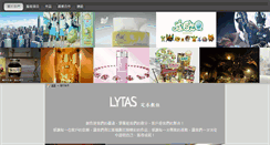 Desktop Screenshot of lytas.com