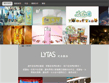 Tablet Screenshot of lytas.com